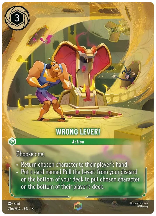 Wrong Lever! V.2