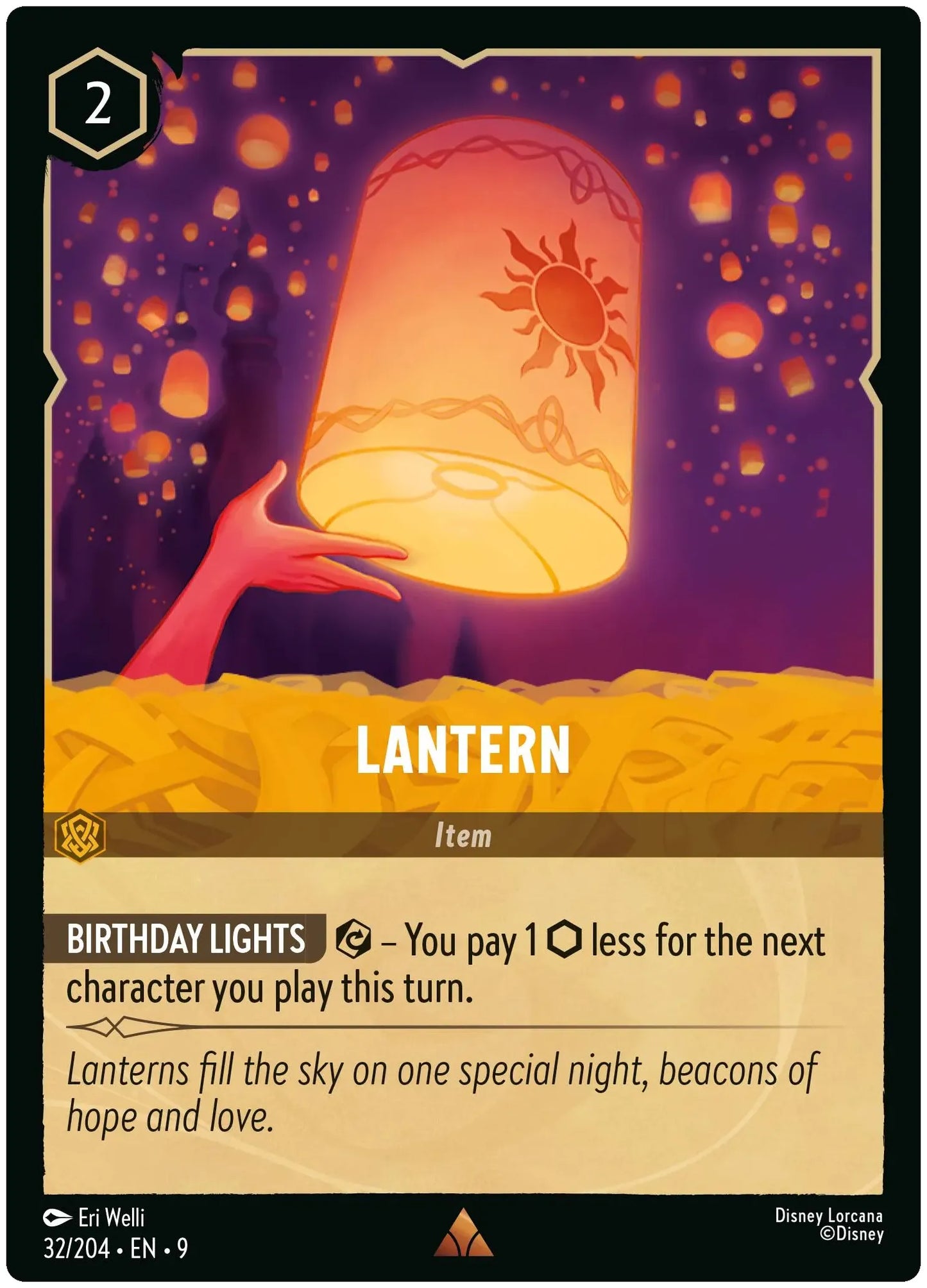 Lantern
